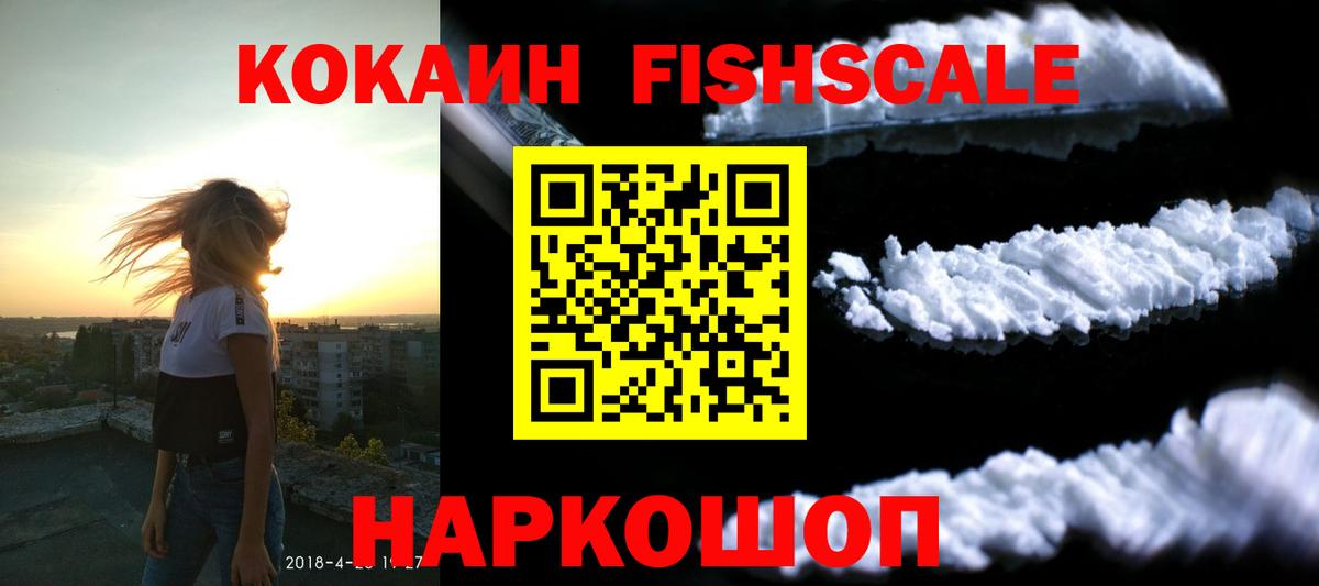COCAIN VHQ Янаул