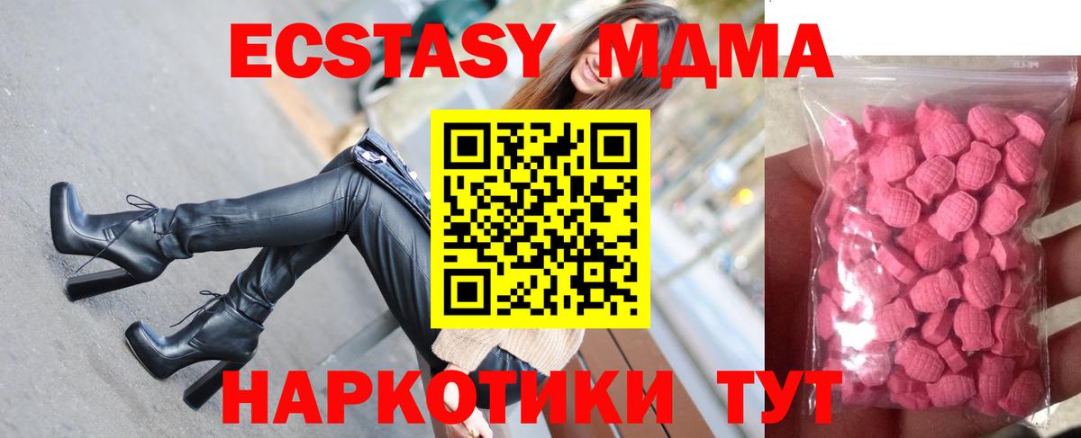 ЭКСТАЗИ 99% Янаул