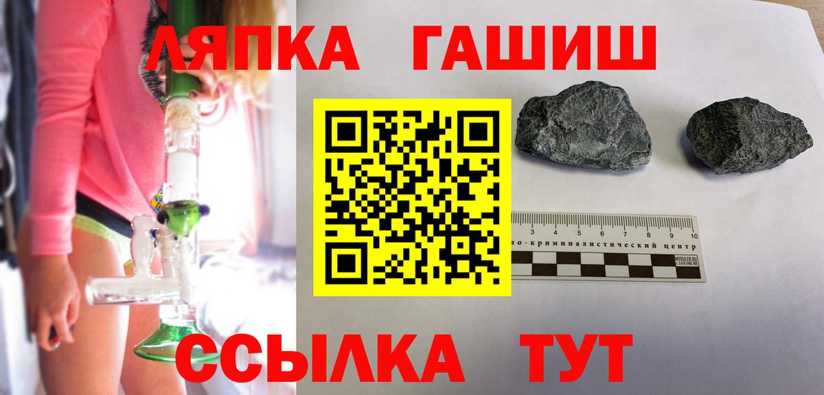 ГАШИШ гашик  купить   ГАШ ice o lator  Янаул  Вход с VPN  ГАШИШ 