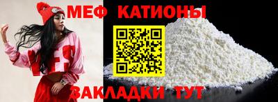 прущая мука Комсомольск-на-Амуре