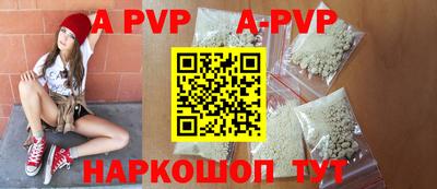 прущая мука Комсомольск-на-Амуре