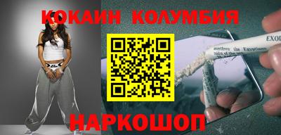круглые Коммунар