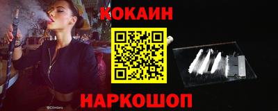 прущая мука Комсомольск-на-Амуре