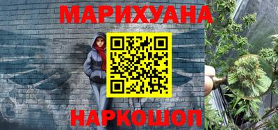 прущая мука Комсомольск-на-Амуре
