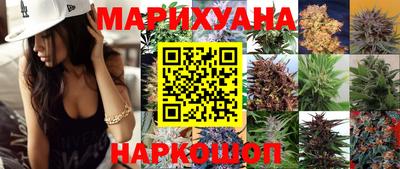 прущая мука Комсомольск-на-Амуре