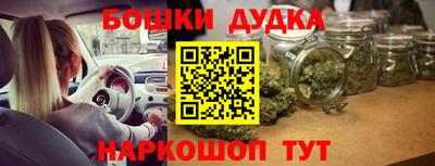 прущая мука Комсомольск-на-Амуре
