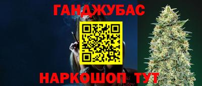 прущая мука Комсомольск-на-Амуре