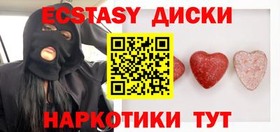 круглые Коммунар