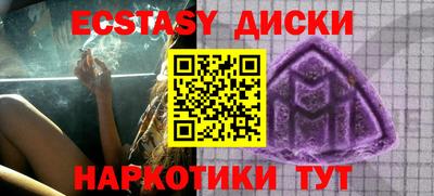 круглые Коммунар