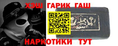 прущая мука Комсомольск-на-Амуре