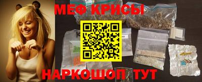 прущая мука Комсомольск-на-Амуре