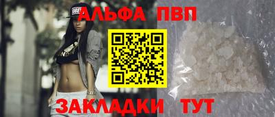 прущая мука Комсомольск-на-Амуре