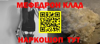 круглые Коммунар