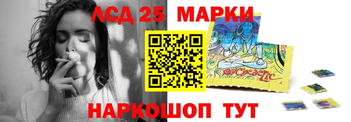 Лсд 25 экстази кислота Янаул