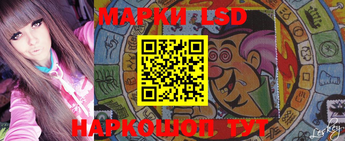 Янаул  Наркотические марки 1,8мг  Марки NBOMe  Вход с VPN 