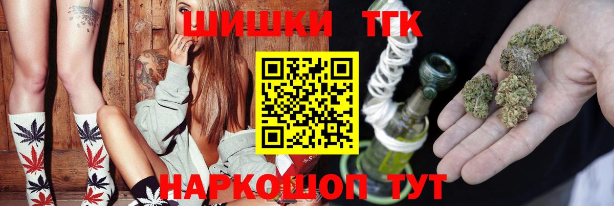 Марихуана OG Kush  Бошки марихуана Bruce Banner  Янаул  Шишки марихуана AK-47  Вход с VPN  Каннабис VHQ 